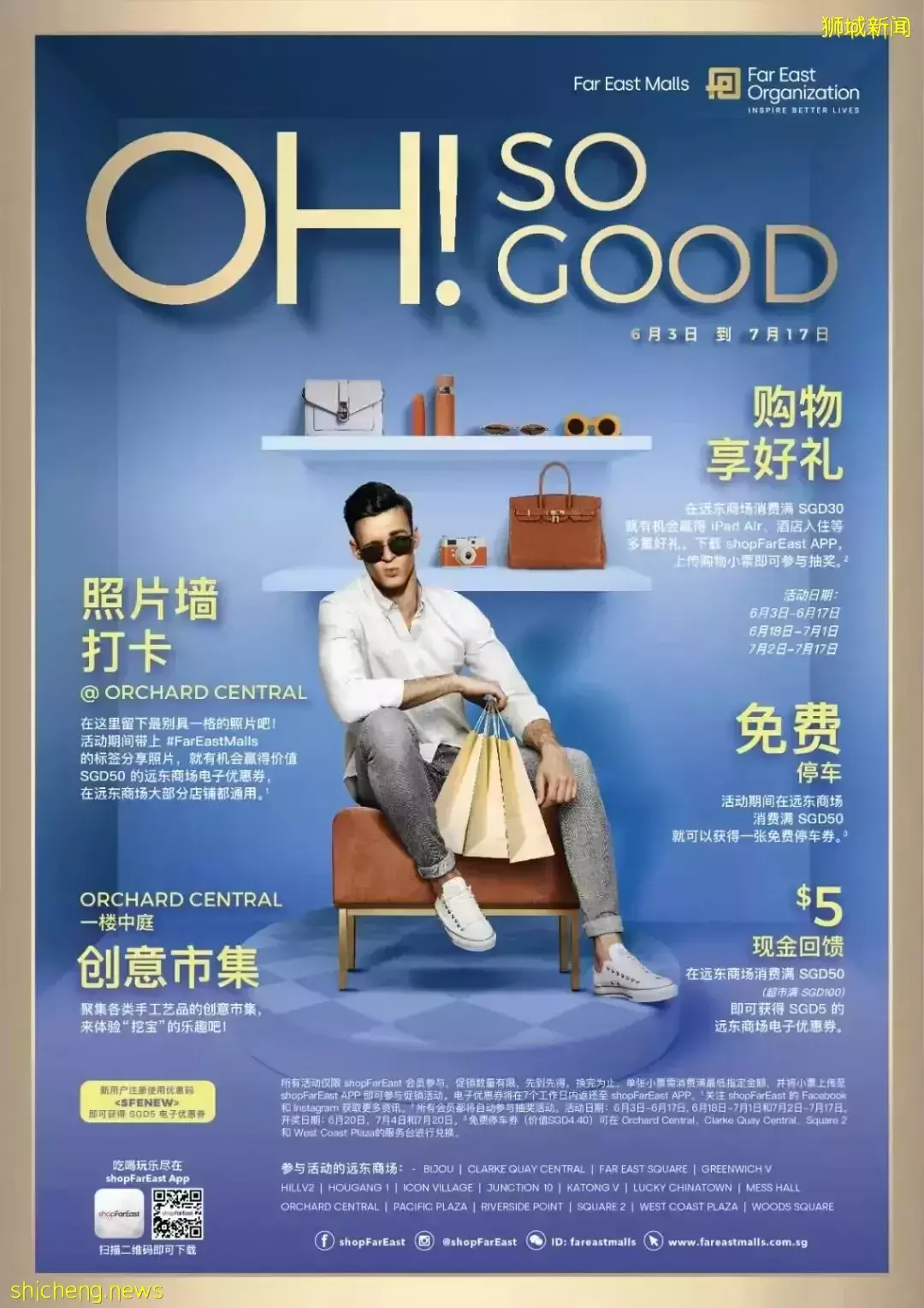 新加坡又一遛娃寶地!親子VR、網紅自拍館、火鍋自助