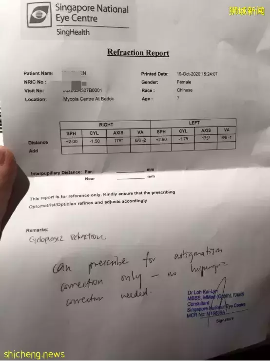 在全球最貴的新加坡，怎麽看病才能省錢？我女兒看病的這些事