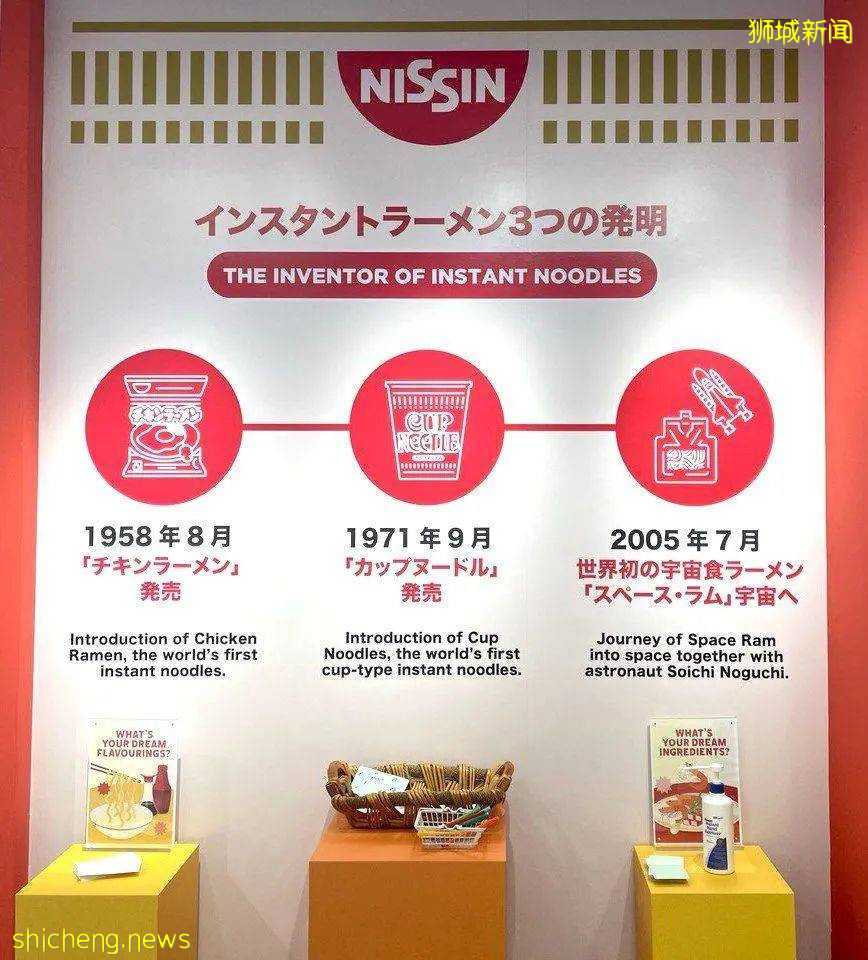 新加坡竟然有泡面游乐场?拉面锅摇摆、泡面滑梯、面条实验室