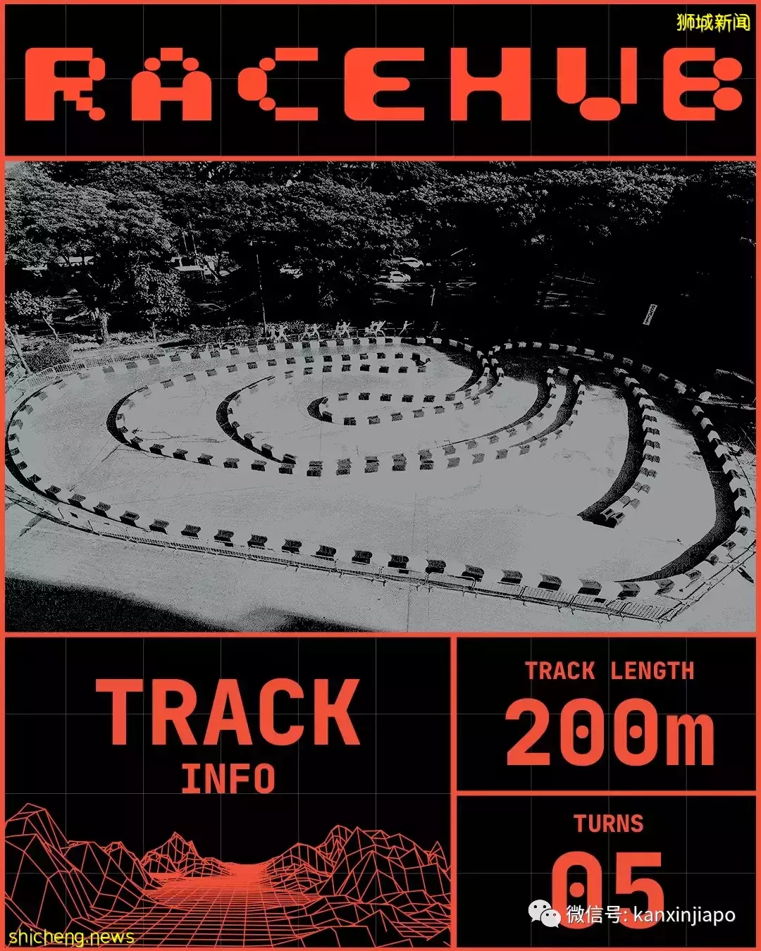 【下周活動】限時優惠！Swensens冰淇淋粽子，$8暢玩VR Arcade遊戲，周傑倫演唱會門票免費送