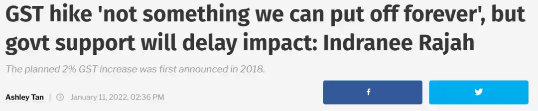消費稅GST延遲上調？未來五年，所有新加坡人都將獲得至少700新幣