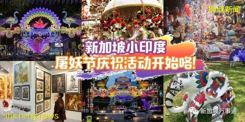 什麽是新加坡?盤點那些你不知道的新加坡知識