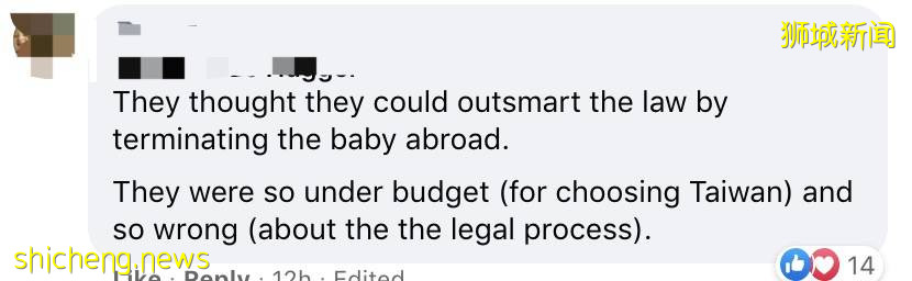 最新进展！弃婴台湾的新加坡籍情侣被捕！网友高呼：送回去