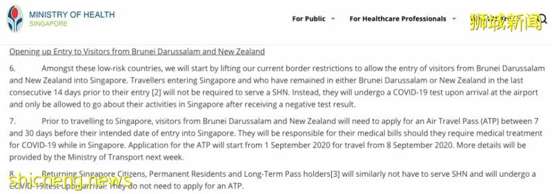 喜大普奔!中國入境新加坡隔離期減至7天,這些國家無需隔離