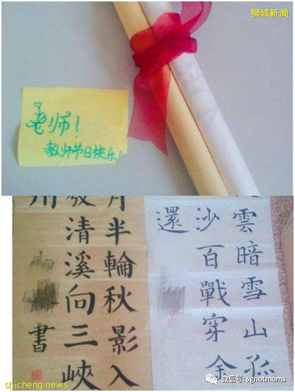 新加坡教師節送禮不用愁,辣媽最全攻略來啦
