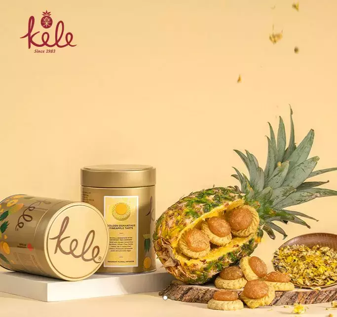 新春限定🍍搜罗新加坡好吃的黄梨酥!味道酸甜开胃,饼皮松软、馅料有层次😍