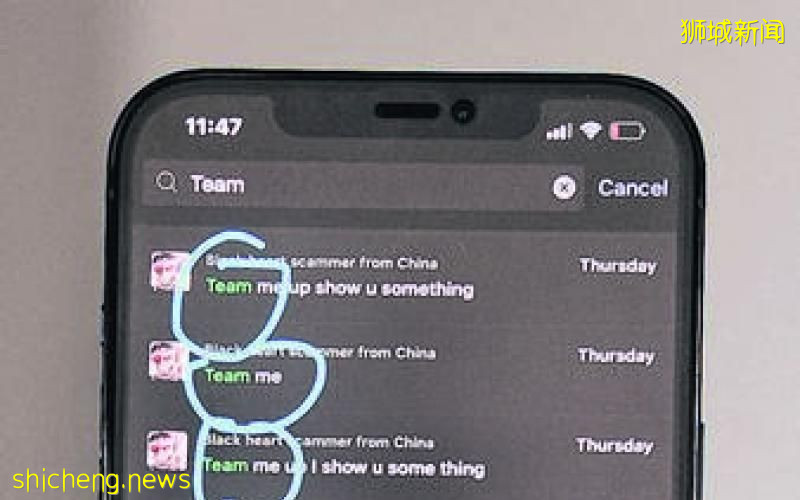 女商人投资虚拟货币 60万元不翼而飞