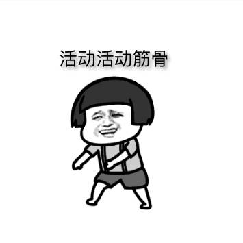 別老是呆在冷氣房!新加坡超FUN戶外活動大盤點 · 緩解疲勞鍛煉胫骨 · 流汗才是夏天最好的保養品