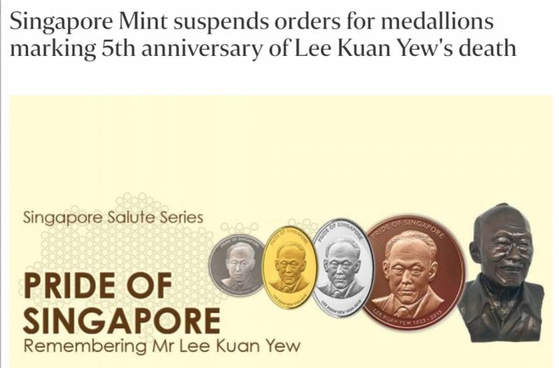遭新加坡人投诉！李光耀纪念币紧急下架了
