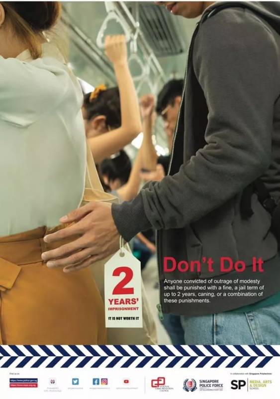 性 骚扰，“不值得”