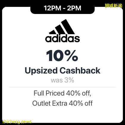 新加坡今年雙十一攻略新鮮出爐！半價iPhone 13 Pro, 旅行免費, 折上再送高額返現, 通通告訴你