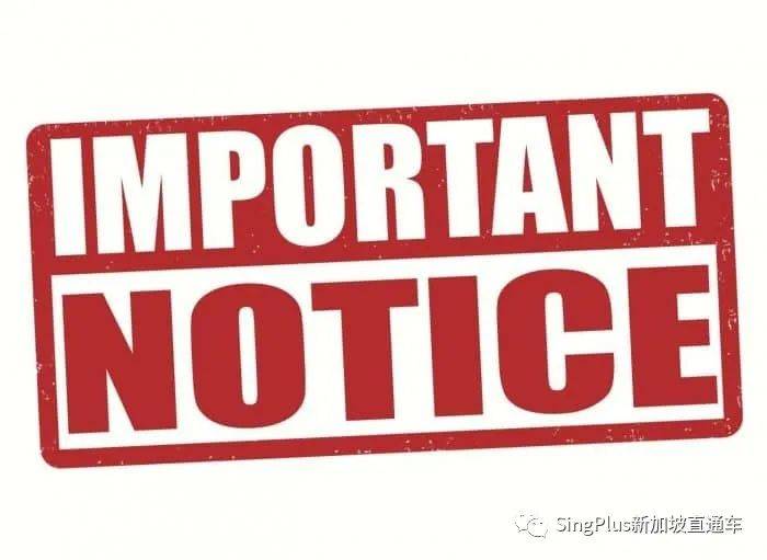 必看!新加坡卫生部最新新冠疫苗接种指南!(含预约方式)