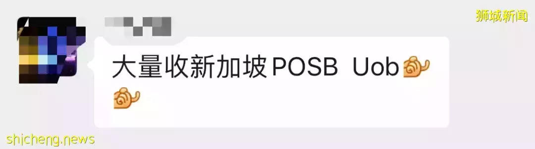 新加坡銀行卡被大耳窿用來放貸，恐坐牢長達5年，罰款30萬新幣
