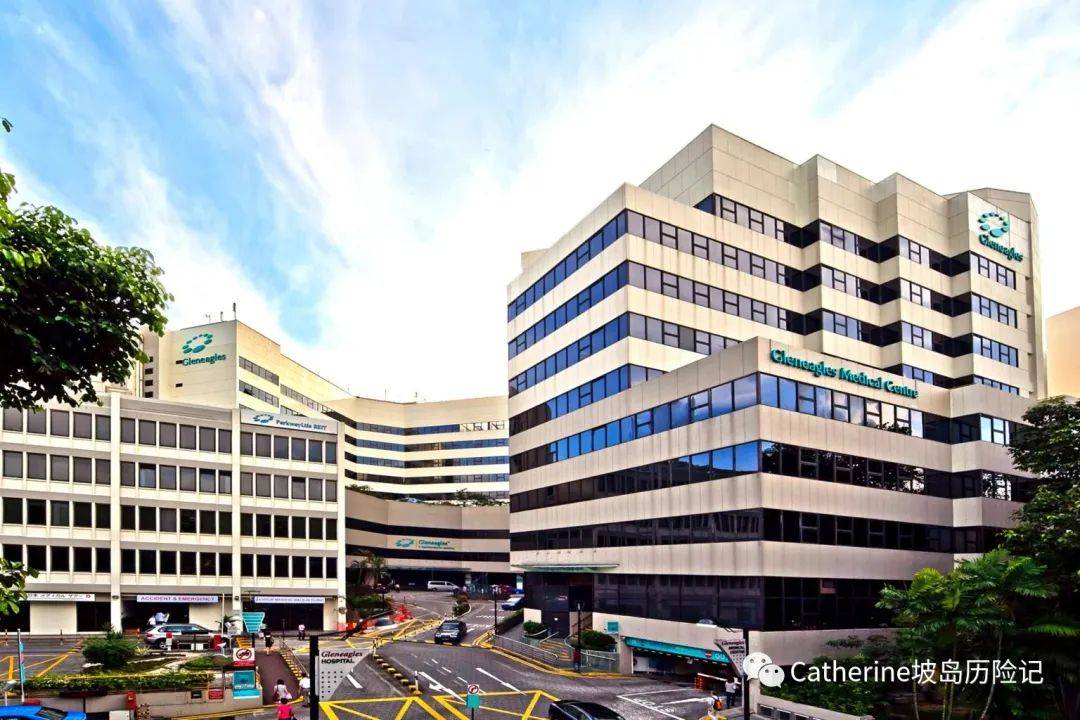 在新加坡生病了，醫院怎麽選？（私立醫院篇）