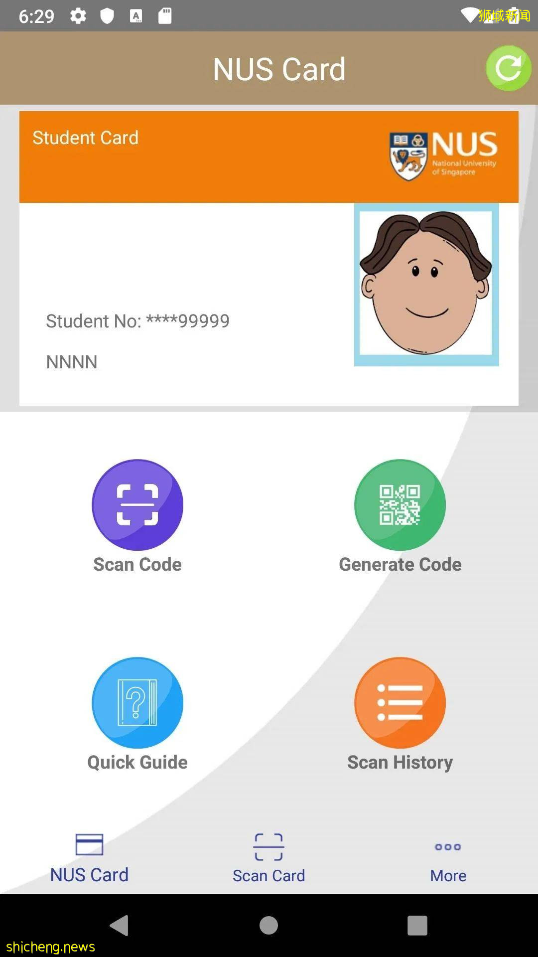 新生指南 NUS校園生活必備APP