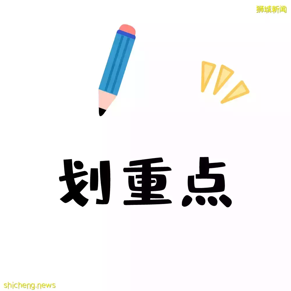 为什么初中毕业,可以直接去新加坡读大学