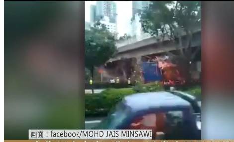 新加坡二货司机无视限高,货物直撞高架、货物一地狼藉