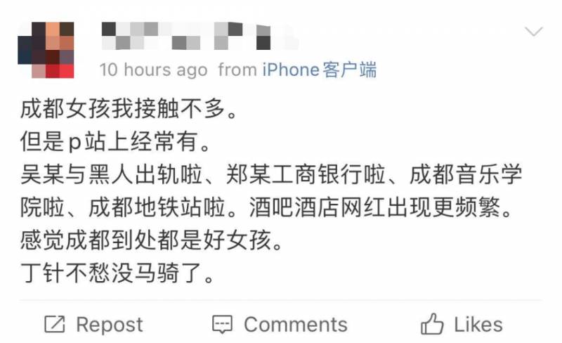 別罵了！成都確診女孩首發聲，自曝工作！央視評論刷屏，新加坡總理也曾這樣說