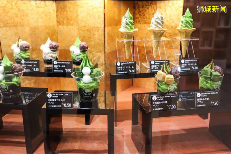 108 Matcha Saro招牌抹茶冰激淩買一送一！活動日期：7月9日~12日