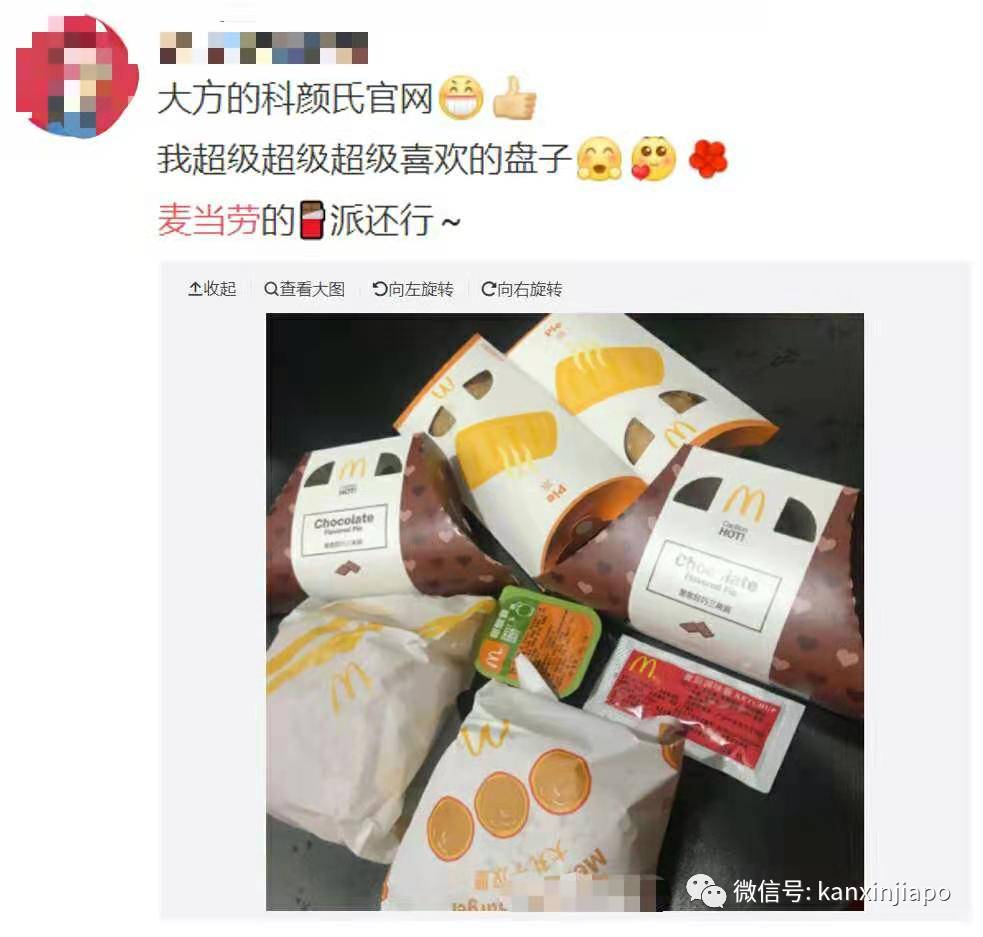 麦当劳新包装萌翻全世界！新加坡啥时换