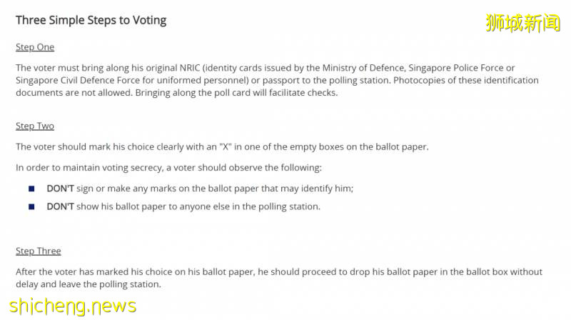 新加坡2020年大選將近,關于選舉你需要知道這些