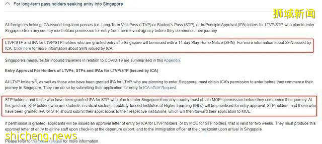 新加坡正在逐步解封,即將迎來留學黃金時期?趕緊來看看申請時間