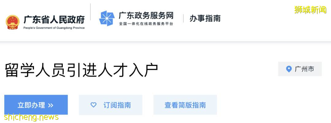 你們想要的PSB學院來啦！速來圍觀