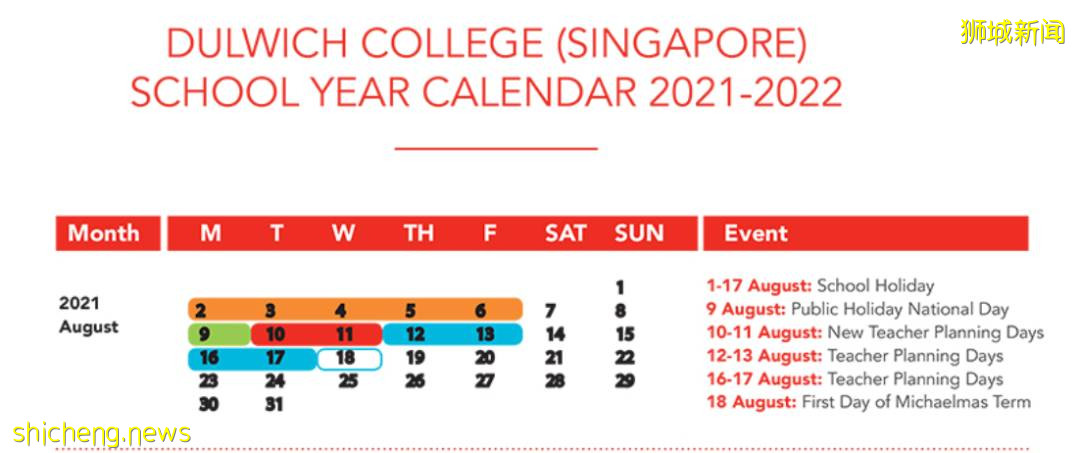 開學啦開學啦！你准備好了嗎