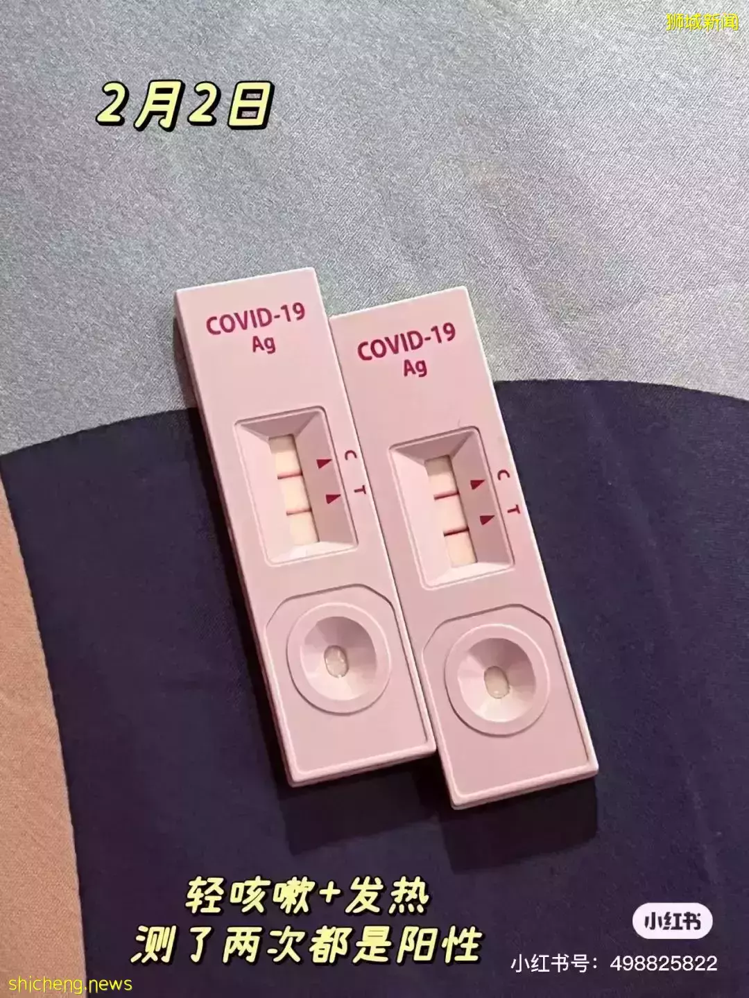 在新加坡中新冠4天痊愈,室友没感染!看看她怎么做到的