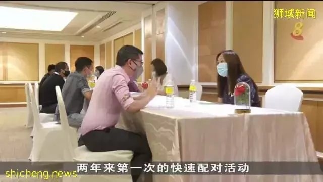 社交聚會人數放寬 紅娘公司速配活動報名人數增加
