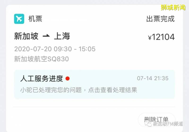 疫情期间如何从新加坡回国｜网友亲历分享，最新回国手续及上海隔离政策