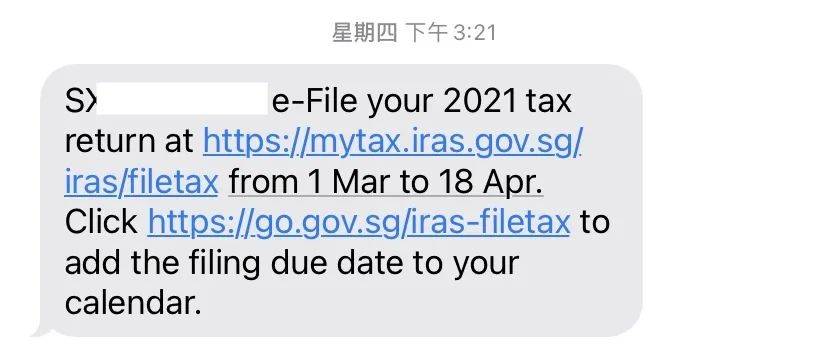 2021个人所得税全部攻略