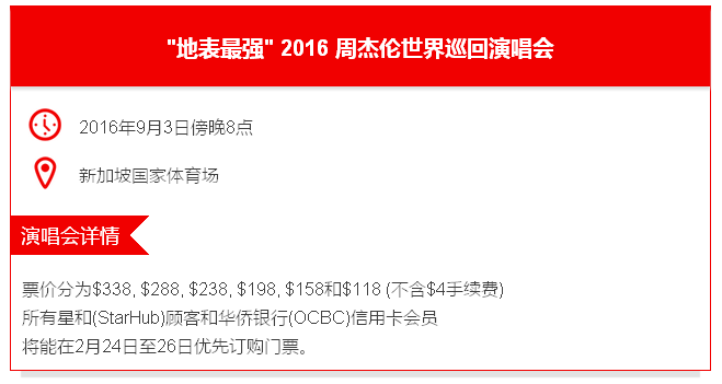 QQ图片20160224110942