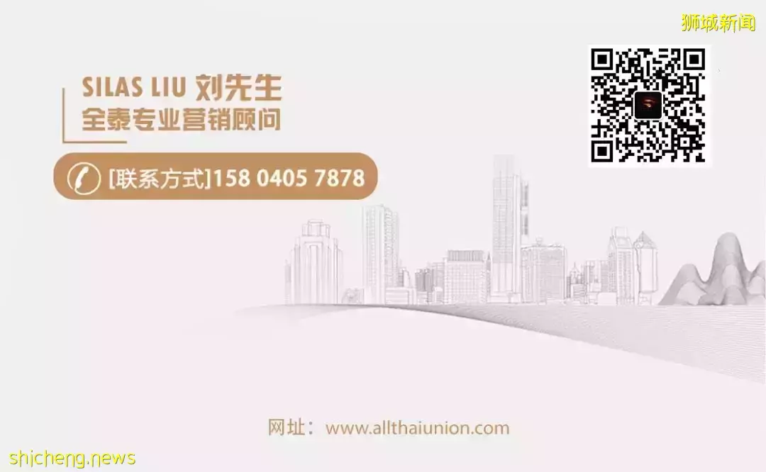 新加坡 中國人在新加坡買房基礎知識普及篇