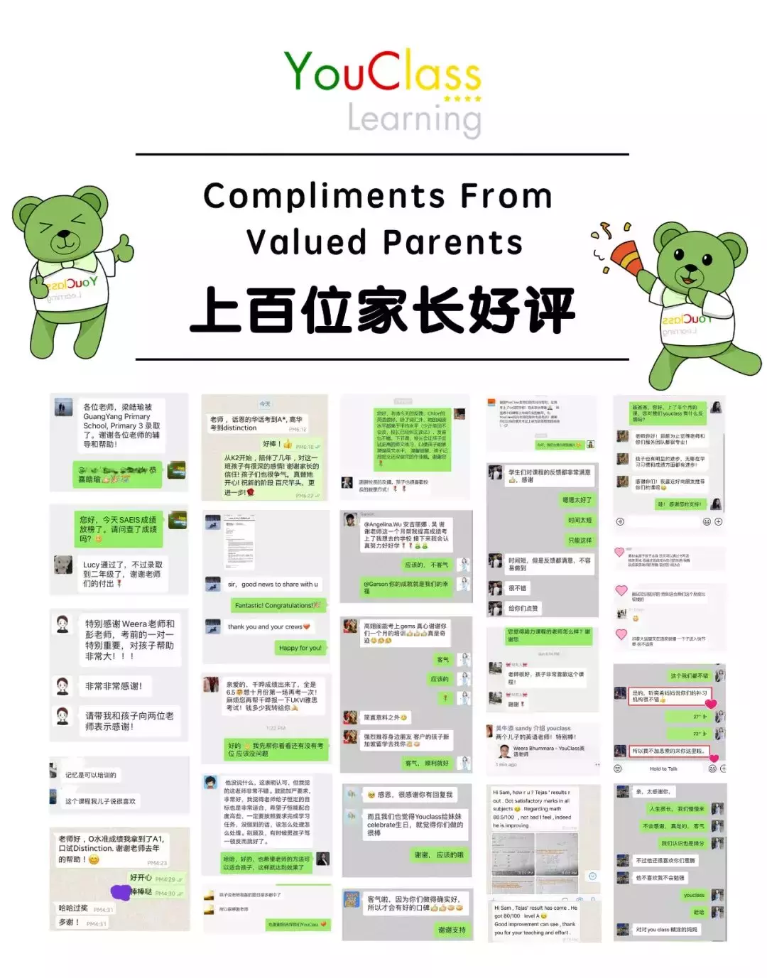 2022年國際學生補充入學S AEIS考試最新安排!考試時間大調整