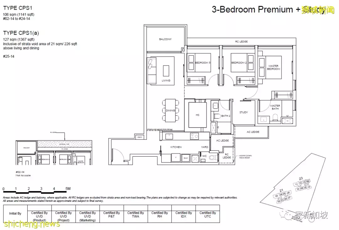 愛同+聖尼各拉女小精品學區房：AMO Residences