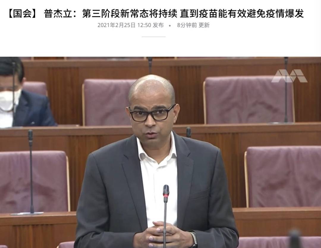 來了!首批中國疫苗抵達新加坡!部長官宣:第三階段將持續到疫苗生效