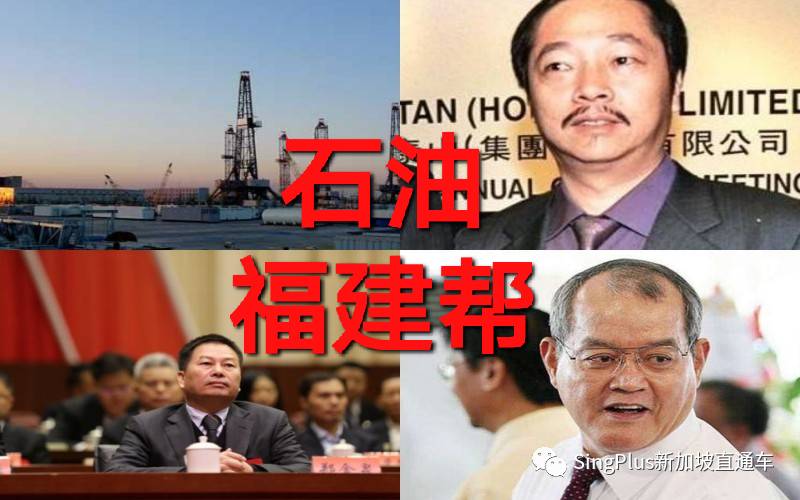 新加坡,福建人的“地盤”