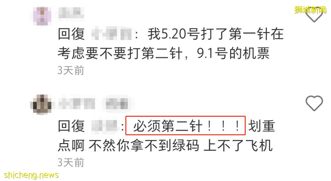 新加坡收緊邊境政策！打科興疫苗回國更方便？最新隔離政策來了