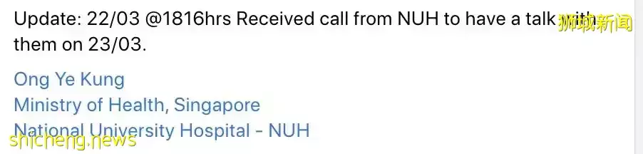 “新冠孕婦”流産真相曝光,衛生部長發文致歉!新加坡看病有多貴:小檢查要花5000新幣