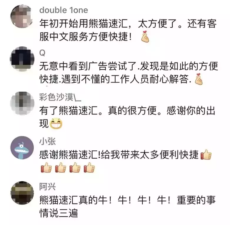 新币兑人民币汇率急涨！春节前最后一波汇款良机，你出手了吗
