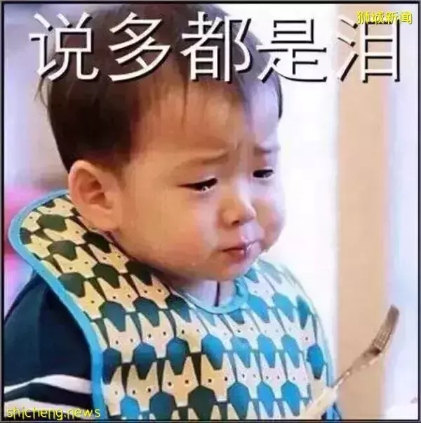 中國生娃 VS 新加坡生娃，媽媽親曆大對比！你覺得在哪生更好