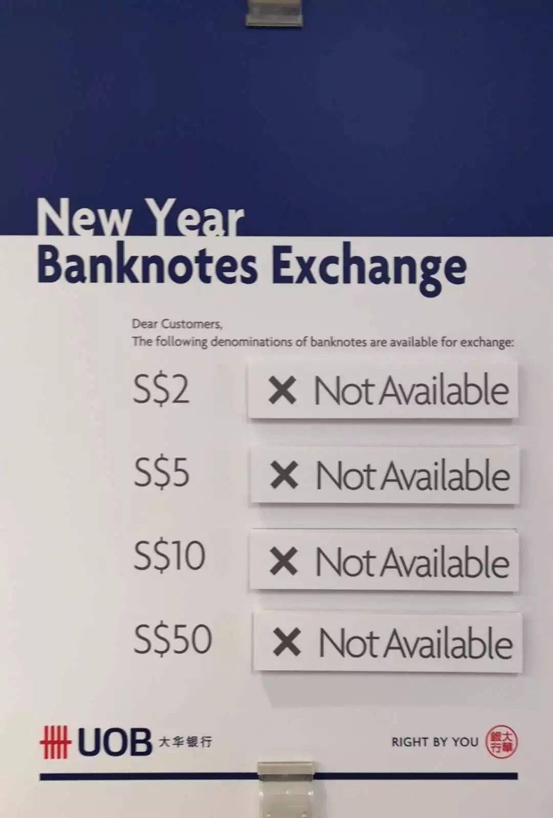 排队也换不到新钞!坡岛人这个春节可能得发电子红包了