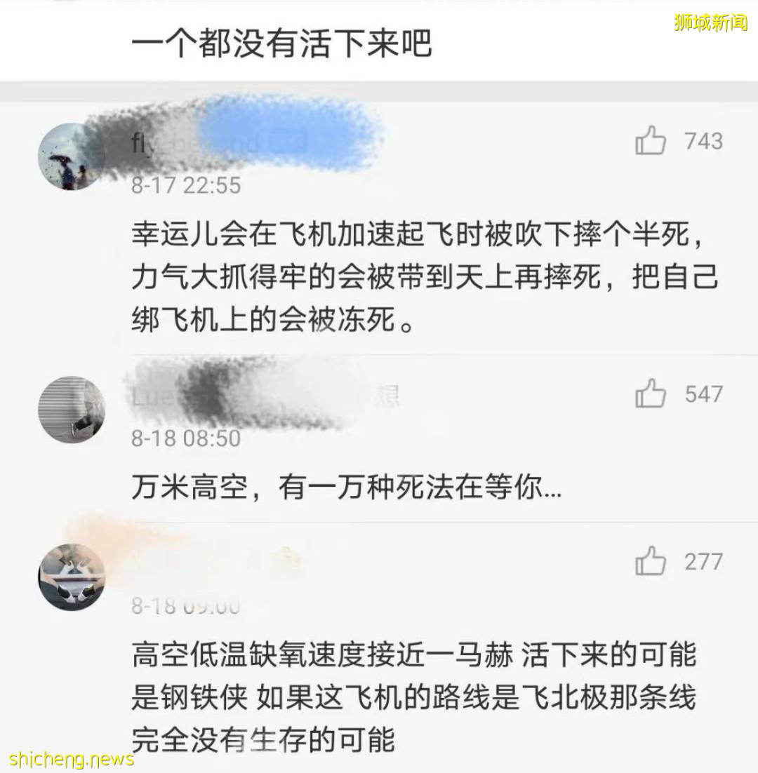 李光耀又“神預言”了美國和阿富汗？一夜變天！難民扒飛機高空跌落，自拍視頻曝光