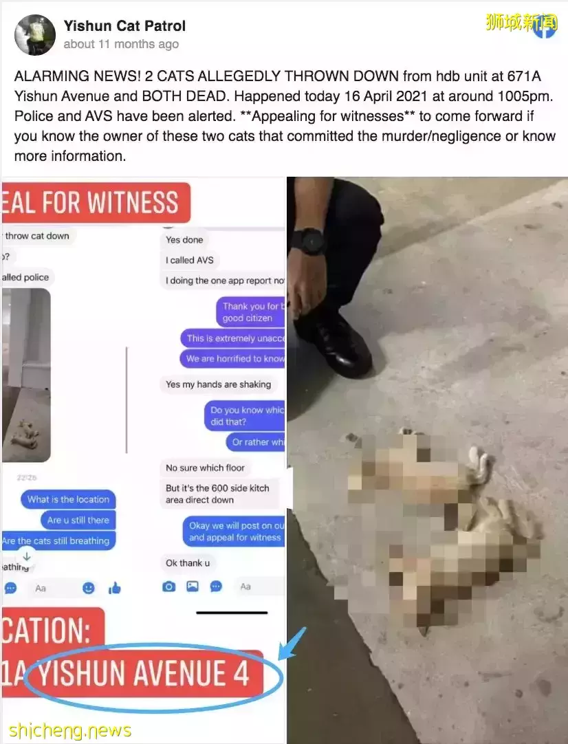 史上首次，新加坡這個郊區30年組屋，賣出103萬新幣