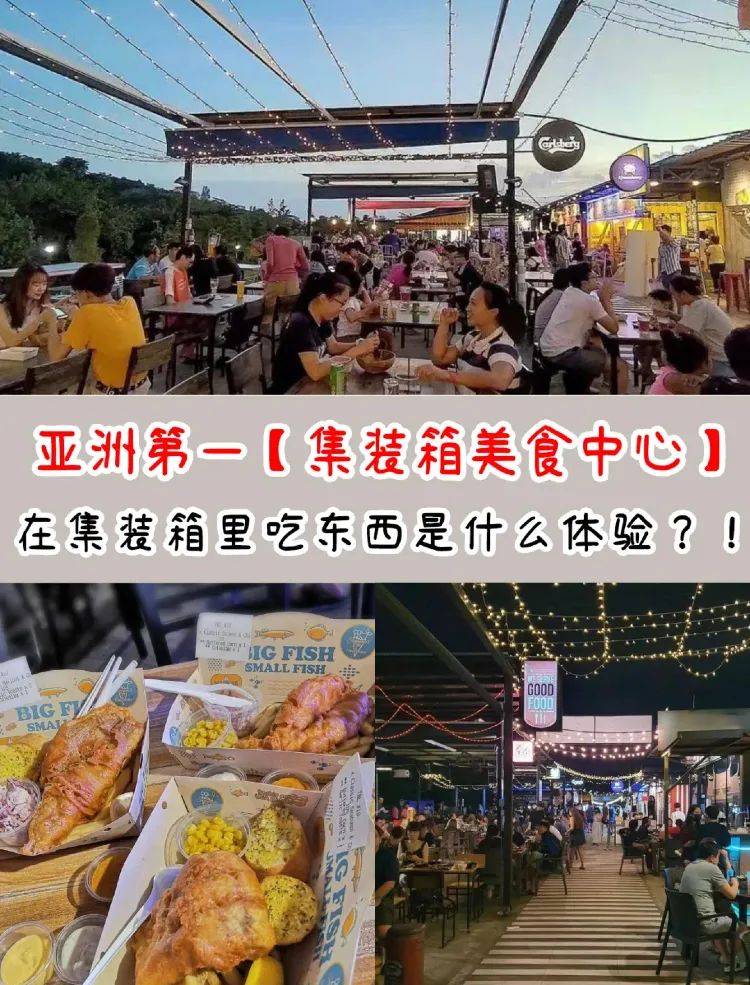 坡島夜生活出行指南！90s旱冰Disco club、室內mini高爾夫bar、高能版密室逃脫等你來玩