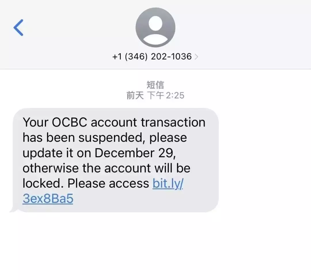 有新加坡银行卡的注意严防新骗术！全岛469人中招，850万新币蒸发