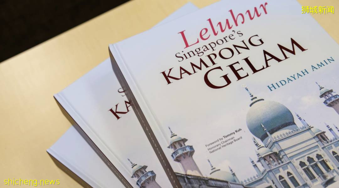 以自身经历讲述历史故事,甘榜格南历史书获新加坡历史奖