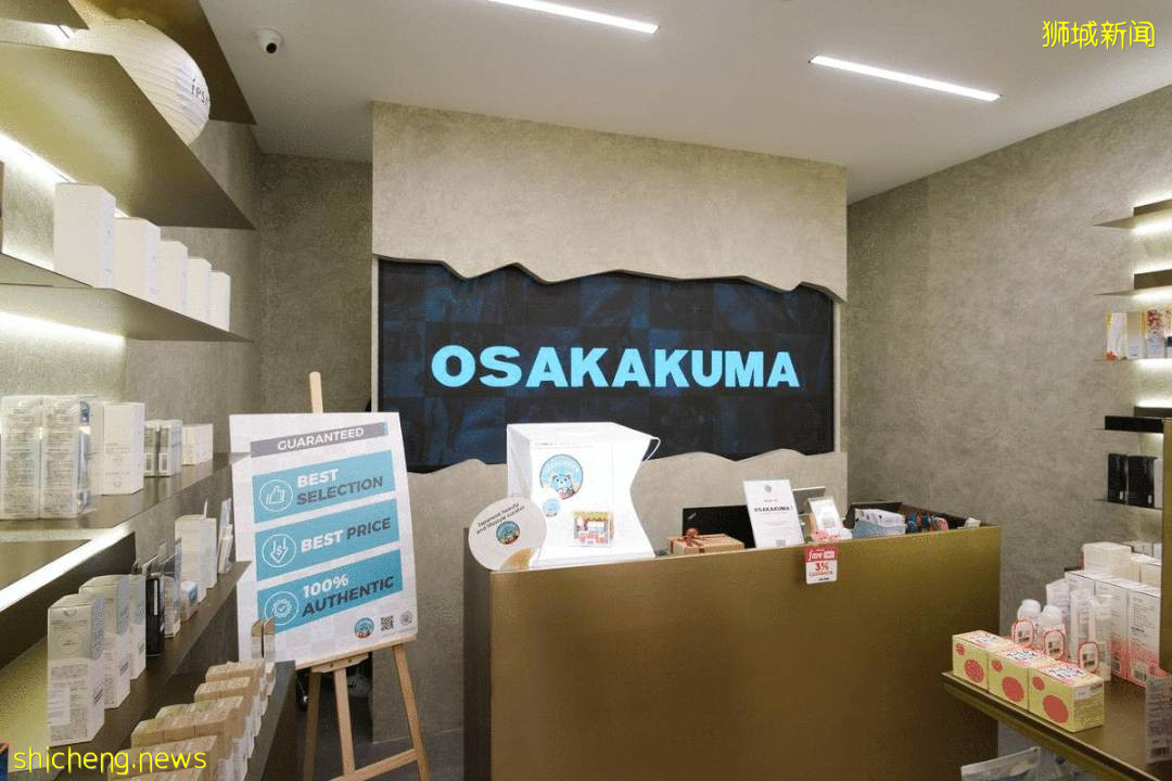 網紅雲集、大V打call!新加坡人氣日本美妝店風靡全島,連開3間分店