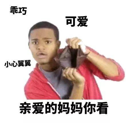 新加坡LINK年终清仓大促